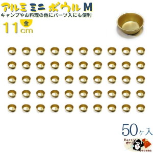 Lv   r[Y p[c   y A~ ~j{E S[h M 11cm 50 z W119×D119×H48mm e400cc 0.6mm d33g A~H n  X^bLO }bR Rbv F 