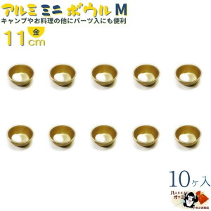 Lv   r[Y p[c   y A~ ~j{E S[h M 11cm 10 z W119×D119×H48mm e400cc 0.6mm d33g A~H n  X^bLO }bR Rbv F 