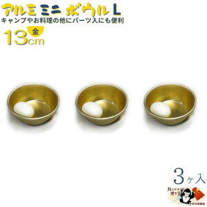 Lv   r[Y p[c   y A~ ~j{E S[h L 13cm 3 z W136×D136×H55mm e570cc 0.6mm d54g A~H n  X^bLO }bR Rbv F 