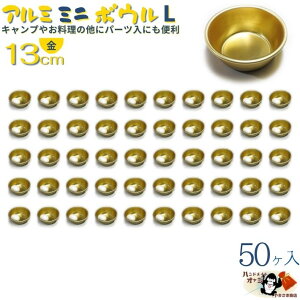 Lv   r[Y p[c   y A~ ~j{E S[h L 13cm 50 z W136×D136×H55mm e570cc 0.6mm d54g A~H n  X^bLO }bR Rbv F 