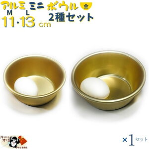 y A~ ~j{E S[h M&L 11 13cm e11Zbg z M 11cm W119×D119×H48mm e400cc 0.6mm d33g L 13cm W136×D136×H55mme570cc 0.6mm d54g A~H n  X^bLO }bR R