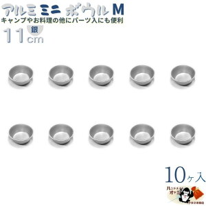 Lv   r[Y p[c   y A~ ~j{E Vo[ M 11cm 10 z W119×D119×H48mm e400cc 0.6mm d33g A~H n  X^bLO }bR Rbv F 