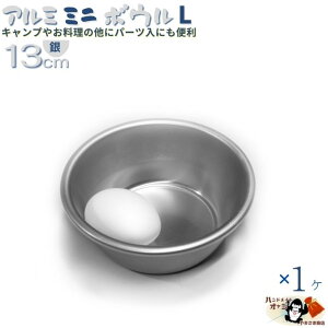 Lv   r[Y p[c   y A~ ~j{E Vo[ L 13cm 1 z W136×D136×H55mm e570cc 0.6mm d54g A~H n  X^bLO }bR Rbv F 