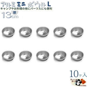 Lv   r[Y p[c   y A~ ~j{E Vo[ L 13cm 10 z W136×D136×H55mm e570cc 0.6mm d54g A~H n  X^bLO }bR Rbv F 