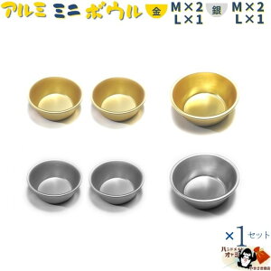 y A~ ~j{E Vo[ M2L1 S[h M2L1 v61Zbg z M 11cm W119×D119×H48mm e400cc 0.6mm d33g L 13cm W136×D136×H55mm e570cc 0.6mm d54g 蕨   A~H