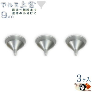 y A~ ׌ ㍇ Vo[ 9cm 3z 9cm W103×D103×H77mm oa11mm 0.6mm d18g M   A~ [g   ׂ Rl  F   傤@