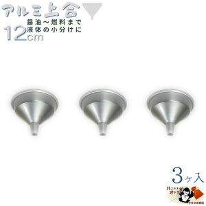y A~ ׌ ㍇ Vo[ 12cm 3z 12cm W128×D128×H90mm oa11mm 0.7mm d33g M   A~ [g   ׂ Rl  F   傤@