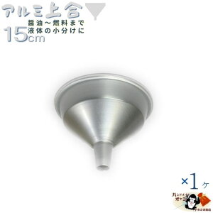 y A~ ׌ ㍇ Vo[ 15cm 1z 15cm W160×D160×H100mm oa13mm 0.7mm d51g M   A~ [g   ׂ Rl  F   傤@