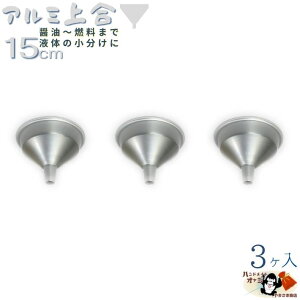 y A~ ׌ ㍇ Vo[ 15cm 3z 15cm W160×D160×H100mm oa13mm 0.7mm d51g M   A~ [g   ׂ Rl  F   傤@