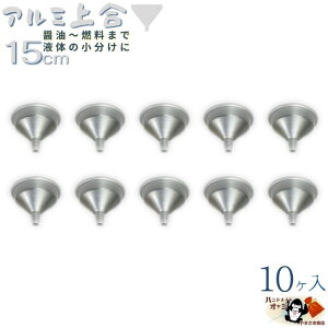 y A~ ׌ ㍇ Vo[ 15cm 10z 15cm W160×D160×H100mm oa13mm 0.7mm d51g M   A~ [g   ׂ Rl  F   傤@