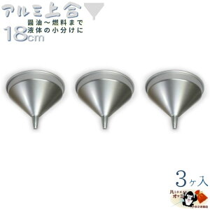 y A~ ׌ ㍇ Vo[ 18cm 3z 18cm W188×D188×H115mm oa13mm 0.7mm d70g M   A~ [g   ׂ Rl  F   傤@