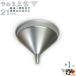 y A~ ׌ ㍇ Vo[ 21cm 1z 21cm W223×D223×H160mm oa14mm 0.8mm d70g M   A~ [g   ׂ Rl  F   傤@