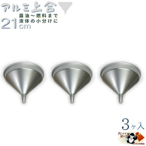 y A~ ׌ ㍇ Vo[ 21cm 3z 21cm W223×D223×H160mm oa14mm 0.8mm d70g M   A~ [g   ׂ Rl  F   傤@