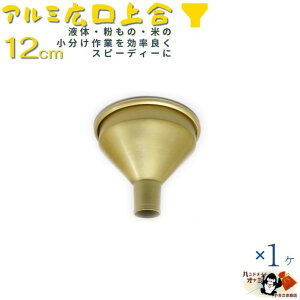 y A~ L ㍇ S[h 12cm 1z 12cm W135×D135×H110mm oa27mm 0.7mm d40g M   A~ [g    Rl  F   傤@