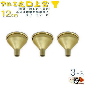 y A~ L ㍇ S[h 12cm 3z 12cm W135×D135×H110mm oa27mm 0.7mm d40g M   A~ [g    Rl  F   傤@