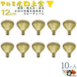 y A~ L ㍇ S[h 12cm 10z 12cm W135×D135×H110mm oa27mm 0.7mm d40g M   A~ [g    Rl  F   傤@