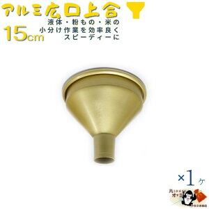 y A~ L ㍇ S[h 15cm 1z 15cm W168×D168×H130mm oa27mm 0.7mm d65g M   A~ [g    Rl  F   傤@