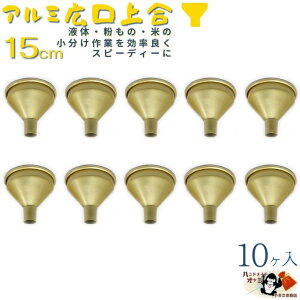 y A~ L ㍇ S[h 15cm 10z 15cm W168×D168×H130mm oa27mm 0.7mm d65g M   A~ [g    Rl  F   傤@
