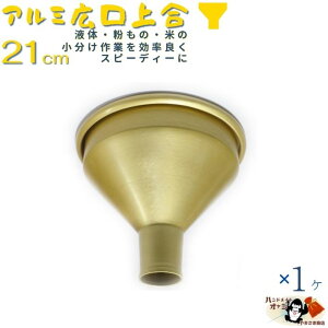 y A~ L ㍇ S[h 21cm 1z 21cm W230×D230×H185mm oa65mm 0.8mm d125g M   A~ [g    Rl  F   傤@