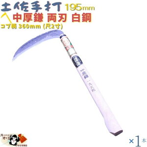    G }  œK y y ^  195 mm  Rut 2 | 1{ z yŐn Â  ł n  n n | nn195mmi6.5j ł̕ 360mmi2