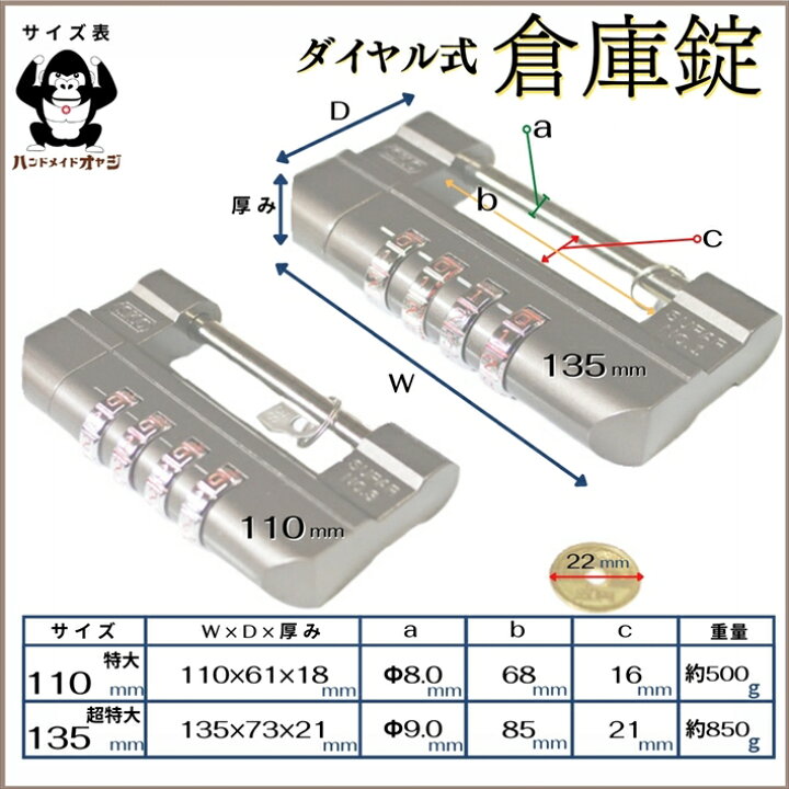 楽天市場】送料無料※希望番号で統一 個別設定も可【 番号指定用 超特大 