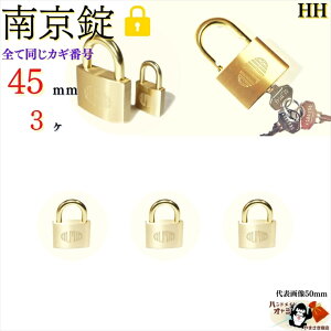  L[͑Sēy 싞 45 mm L[3{t 3 z ^J  cɓ  O Ȃ񂫂񂶂傤 V_[ phbN padlock ̌ At@싞1000-45K/A F̓싞 45m