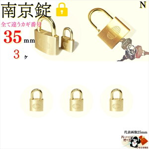 [ 2ȏ  JMႢy 싞 35 mm L[3{t 3 z ^J  cɓ  O Ȃ񂫂񂶂傤 V_[ phbN padlock ̌ At@싞1000-35K/D F