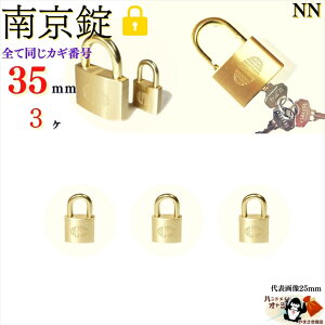  L[͑Sēy 싞 35 mm L[3{t 3 z ^J  cɓ  O Ȃ񂫂񂶂傤 V_[ phbN padlock ̌ At@싞1000-35K/A F̓싞 35m