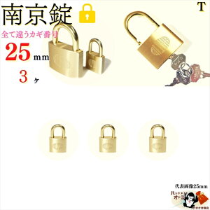 [ 2ȏ  JMႢy 싞 25 mm L[3{t 3 z ^J  cɓ  O Ȃ񂫂񂶂傤 V_[ phbN padlock ̌ At@싞1000-25K/D F