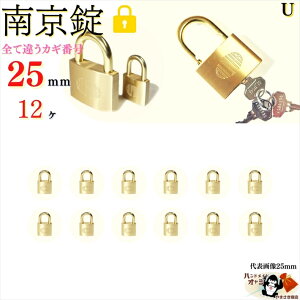  JMႢy 싞 25 mm L[3{t 12 z ^J  cɓ  O Ȃ񂫂񂶂傤 V_[ phbN padlock ̌ At@싞1000-25K/D F̓싞 25mm