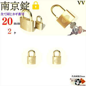 [ 2ȏ  L[͑Sēy 싞 20 mm L[3{t 2 z ^J  cɓ  O Ȃ񂫂񂶂傤 V_[ phbN padlock ̌ At@싞1000-20K/
