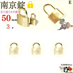 [  JMႢy 싞 50 mm L[3{t 3 z ^J  cɓ  O Ȃ񂫂񂶂傤 V_[ phbN padlock ̌ At@싞1000-50K/D F̓싞