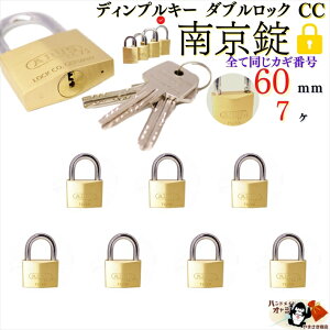  JMԍ 168000ʂ L[͑Sē y fBv L[ 싞 _ubN VbN 60mm 7z L[3{t  sbLO \ 5ȏ ؒf   S V_[ ! 