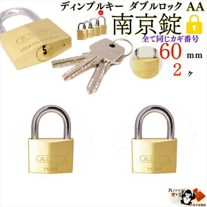 [  JMԍ 168000ʂ L[͑Sē y fBv L[ 싞 _ubN VbN 60mm 2z L[3{t  sbLO \ 5ȏ ؒf   S V