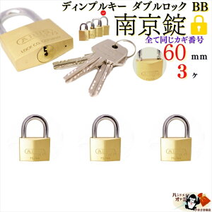 [  JMԍ 168000ʂ L[͑Sē y fBv L[ 싞 _ubN VbN 60mm 3z L[3{t  sbLO \ 5ȏ ؒf   S V