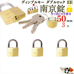 [  JMԍ 168000ʂ L[͑Sē y fBv L[ 싞 _ubN VbN 50mm 3z L[3{t  sbLO \ 5ȏ ؒf   S V