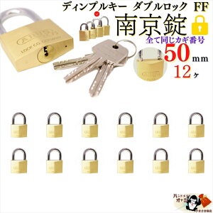  JMԍ 168000ʂ L[͑Sē y fBv L[ 싞 _ubN VbN 50mm 12z L[3{t  sbLO \ 5ȏ ؒf   S V_[ !