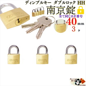 [  JMԍ 8000ʂ L[͑Sē y fBv L[ 싞 _ubN VbN 40mm 3z L[3{t  sbLO \ 5ȏ ؒf   S V