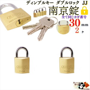[  JMԍ 8000ʂ L[͑Sē y fBv L[ 싞 _ubN VbN 30mm 2z L[3{t  sbLO \ 5ȏ ؒf   S V