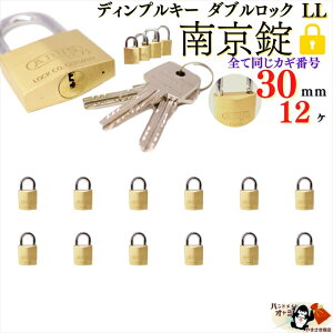 JMԍ 8000ʂ L[͑Sē y fBv L[ 싞 _ubN VbN 30mm 12z L[3{t  sbLO \ 5ȏ ؒf   S V_[ ! P