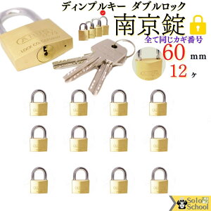 [  JMԍ 168000ʂ L[͑Sē y fBv L[ 싞 _ubN VbN 60mm 12z L[3{t  sbLO \ 5ȏ ؒf   S V