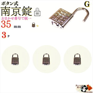  ܂ԍœy {^ Ȉ 싞 35mm 3 4ԍ70ʂ 8{^ fW^bN L[ g₷ }V  p  Nh~ p XуQ[g S~u 