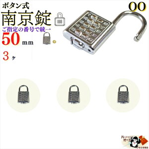 [  ]ԍœ ʐݒ Lɕ֗ yԍwp {^ Ȉ 싞 50mm 4ԍ210ʂ 3 fW^bN z L[ }V  p  Q[g 