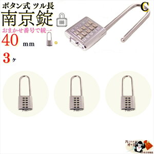 [  ܂ԍœy {^ Ȉ 싞 40mm 钷 4ԍ210ʂ fW^bN 3 zL[ g₷ }V  p  Nh~ p X