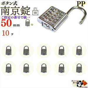 [  ]ԍœ ʐݒ Lɕ֗ yԍwp {^ Ȉ 싞 50mm 4ԍ210ʂ 10 fW^bN z L[ }V  p  Q[g 