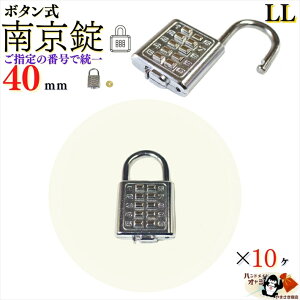  ]ԍœ ʐݒ Lɕ֗ yԍwp {^ Ȉ 싞 40mm 4ԍ210ʂ 10 fW^bN z L[ }V  p  Q[g S~u