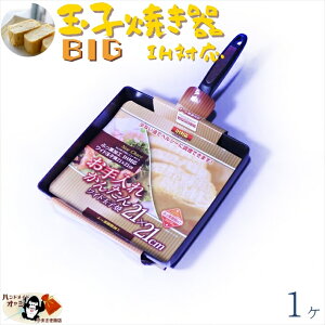 ֓B܂ő500~ IH OK ʎqĂ rbO  21×21cm tbfH Ă   1 { A~jE  XeX|  tFm[ I[M OK TCY W215×D382×H65