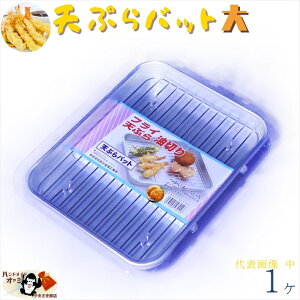 ĂՂ Ƃ񂩂 GrtC RbP Ɂy VՂobg  1z yX ؂ ЂÂ TCY W305×D243×38mm