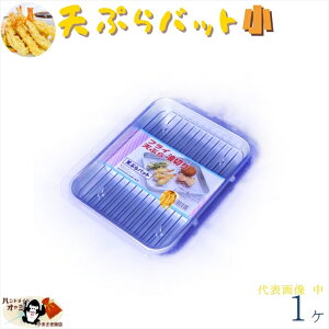 ĂՂ Ƃ񂩂 GrtC RbP Ɂy VՂobg  1z yX ؂ ЂÂ TCY W242×D181×30mm