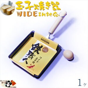 ֓B܂ő500~ IH OK ʎqĂ Ch VRH Ă   16×18cm 1 { S  ؐ I[M OK TCY W175×D355×85i[25)mm